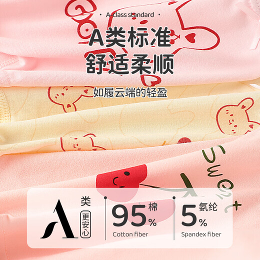 Yu Zhaolin girls underwear children's pure cotton triangle shorts for baby girls small, medium and large children's underwear type a does not pinch the buttocks