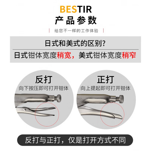 Funshu Dou Dali Zange Manuelle Klemmfixierung Druckzange Schnellklemme Fixierung Klemme Industriegrad Tinzu Dali Zange 6,5 Zoll 11301