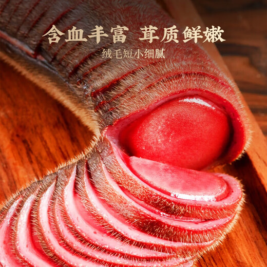 宜露梅花鹿鲜鹿茸200g头茬二杠中上段带茸血整根切泡酒药材料源头直发