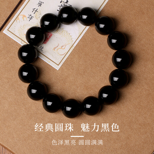Shi Chuan Bai Shi Natural Obsidian Bracelet for Men and Women Transfer Beads Crystal Buddha Beads Couple Bracelet 2025 Year of the Snake Animal Year Gift