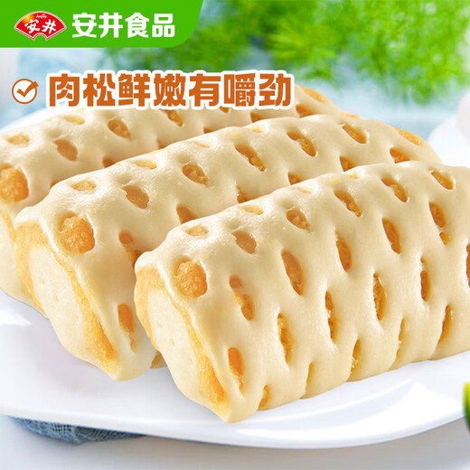 安井 肉松卷 800g 约20个 广式早茶点心面点 冷冻早餐加热即食半成品