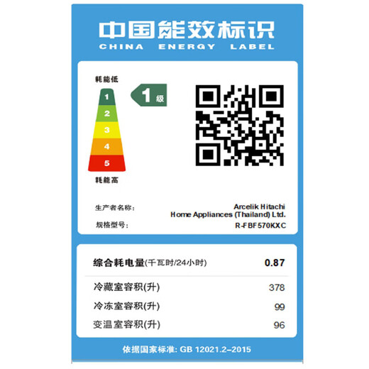 Hitachi (HITACHI) 573L cross-door refrigerator imported large-capacity side-by-side classic model vacuum preservation automatic ice making rapid refrigeration R-FBF570KXC national subsidy cross-door flagship machine crystal mirror color