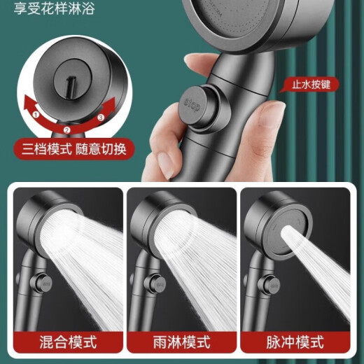 
Xiaomi Youpin turbocharged shower head super strong rain shower head bath head super pressurized bathroom shower head 1047 water purification and skin beauty original filter element 6 packs