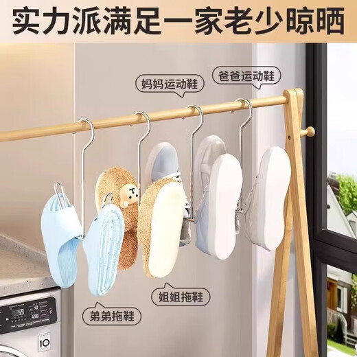 新款不锈钢晒鞋架阳台窗台防风挂晾鞋架子室外特厚加粗晒鞋神器 1个