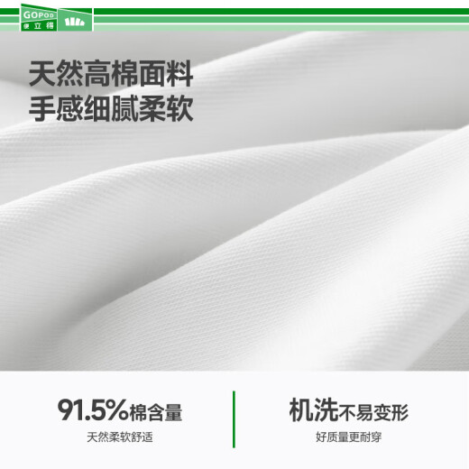 蕉下（beneunder）短袖T恤男棉感宽松休闲衣服男装透气干爽内搭GP998 漫暮黑 L