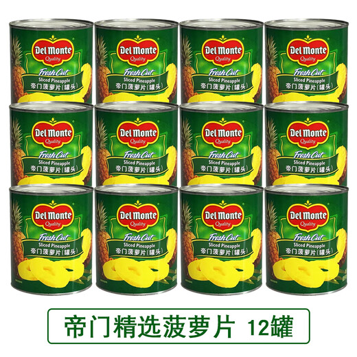 Dimen Delmonte en conserve Ananas 836G tranches rondes Pizza Fruits Prêt à manger Universal Version 825g Ananas 12 canettes