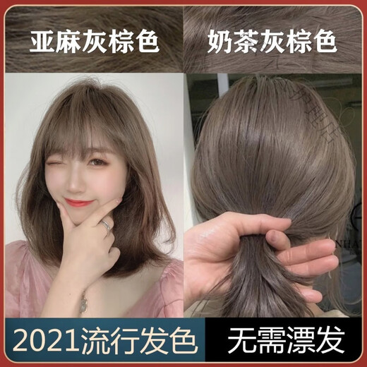 Haarfärbemittel 2021 Populäre Farben Dye Studentenpflanzen zu Hause, schwarze Haarfärbemittel für Frauen, C677 Schokoladenfarbe (zwei Kisten)