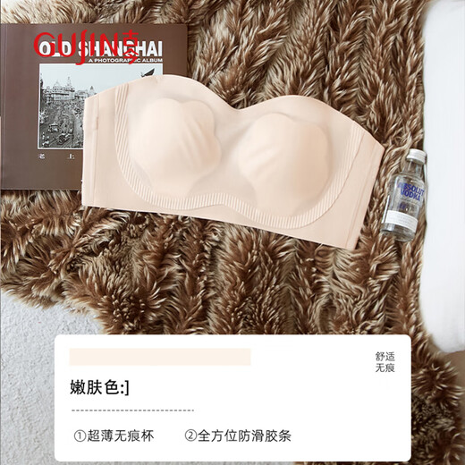 Ancient and modern (GUJIN) large breast strapless bra, ultra-thin model, slimming, anti-sagging, fat mm invisible ice silk bra, suspender skirt, tube top