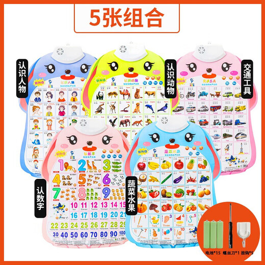 Rsrddy Dinomi Baby Ilustración Audio Instantáneo de la educación temprana para niños Tarjeta de alfabetización de voz de la voz china e inglés Haga clic en Toys Lelefish Knows Digital Battery Hook + Tornillo
