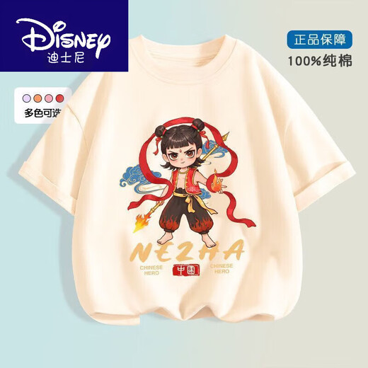 迪士尼（Disney）童装男童夏季套装2025新款敖丙衣服哪吒儿童小男孩纯棉 983HG男白短袖 120 (建议身高105-115cm)
