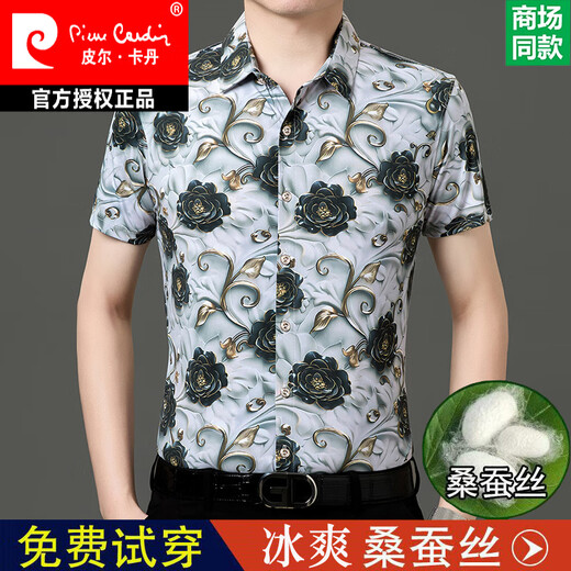 Pierre cardin half-sleeved mulberry silk floral short-sleeved shirt for men in summer middle-aged dad wear high-end silk shirt without scalding and anti-wrinkle 9898 yellow L 175 Suggestions [140-150Jin [Jin equals 0.5 kg]]