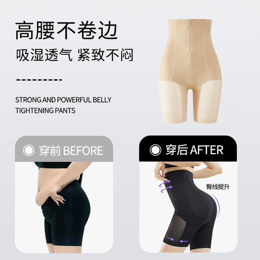 Tingmei belly-lifting and hip-lifting pants for women with strong belly-lifting summer thin high waist tight waist postpartum shaping hip-lifting underwear skin XL