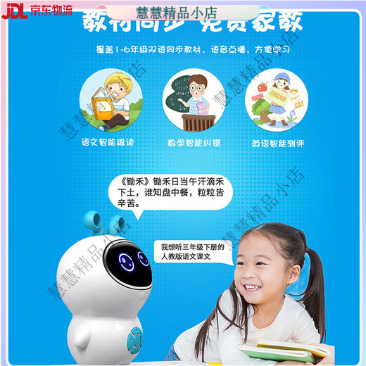 雷米瑞Ai儿童早教机智能机器人男女孩陪伴玩具高科技wifi多功能语音人工 小白蓝色尊享版睡前故事智能wif2