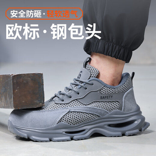 Weierdun Labour Protection Shoes Herren Sommer atmungsaktiven Anti-Smashing-Anti-Punktions-Laptop Laptop Leichte Komfortsicherheitsschutz Arbeit Funktionaler Schuhe 01 [Sommeratmeter] Ultra-Licht und bequemes Modell 42