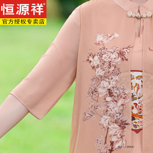 恒源祥胖妈妈夏装旗袍连衣裙子夏季雪纺裙大码2025新款中年女夏款洋气质 6629粉色 藕粉 3XL 建议125-140斤