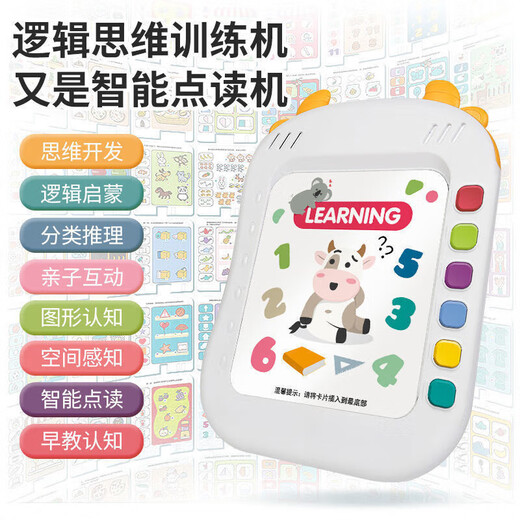 Kinder logisch-Denkweise Training Maschine Intelligente Lernmaschine Frühaufschuldung Baby Audio Lesemaschine 1-3-jähriger Junge 372 Logik Fragen + 264 Chinesisch und Englisch Lesen