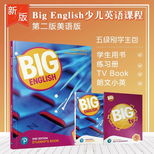 Newbiglish New Version Second Edition начальная школа английский учебник Bigenglishbig123456 класс Американское произношение Longwen Pearson Детское английское преподавание детских лирики грамматика модель разговорного языка Новый большой английский 4