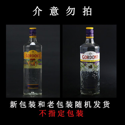 Gordon's Gordons Gin London Dry Gin Gin London Dry Gin Fultuna Orange 500ml*1
