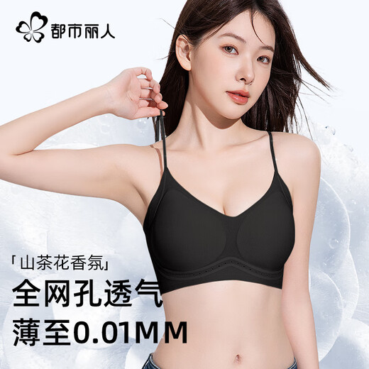 
Urban beauty underwear for women in summer, traceless ice silk thin style gathered 10A antibacterial camellia fragrance, no steel ring sports bra