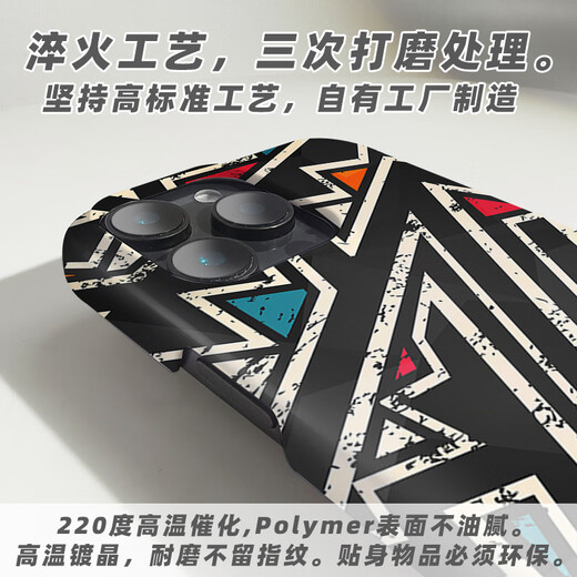 meskins苹果16pro手机壳15新款涂鸦保护套14新款卡通色彩肤质手感超薄磨砂男女新款原创设计来图定制照片 829 iPhone14Pro