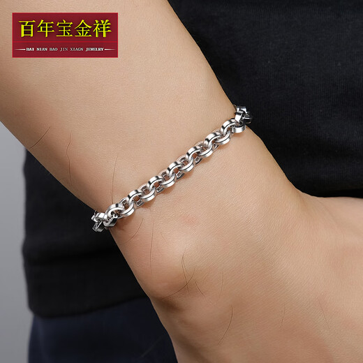 Centenary Baojinxiang platinum pt950 bracelet men's bracelet platinum pt950 Hi MAN circle bracelet gift for husband, weighs about 15.82 grams, 20 cm, is about 6 mm thick