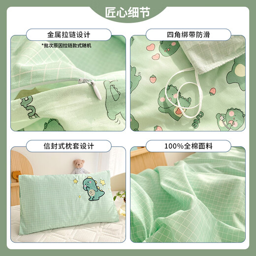 Muji Kindergarten Baumwolle Xinjiang Baumwoll-Quilt siebenköpfig Set Kinder-Nickerchen Mutter und Kinderbettbedeckung 120*150 cm