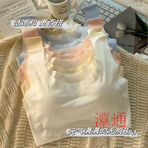 Opeodly广州汕头内衣文胸新款小清新无痕冰丝内衣运动无钢圈聚拢显胸吊带 3件/白色 100A m75-100斤