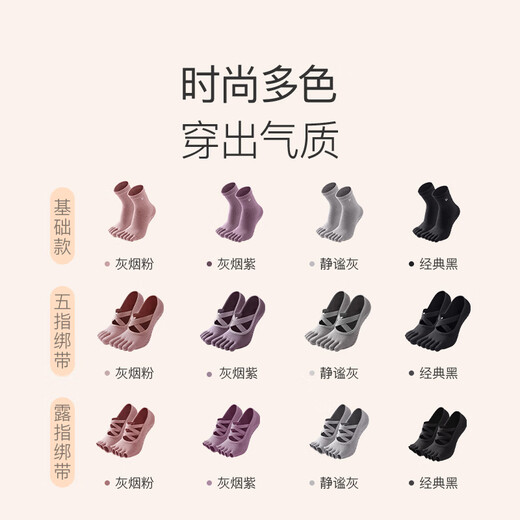 Keep Five Finger Yoga Socks Non-Slip Professional Pilates Class Thin Fitness Beginner Silicone Breathable 1 Pair Strap Style - Pink One Size