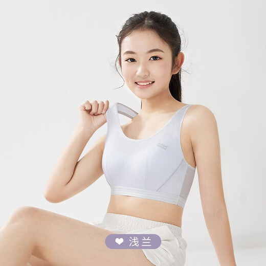 俞兆林（YUZHAOLIN）【2件装】少女文胸运动学生内衣女防震背心初中高中生青春发育期 9215（浅蓝+白色） XL /85（100-115斤）