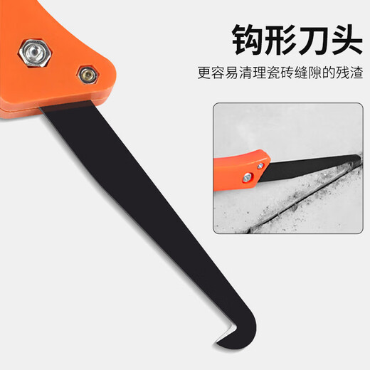 Feng Shang's 4-piece set of special tools for beautiful seams and seams. Tungsten steel sheet seaming knife for ceramic tiles and floor tiles, special tools for beautiful seams and inner corners.