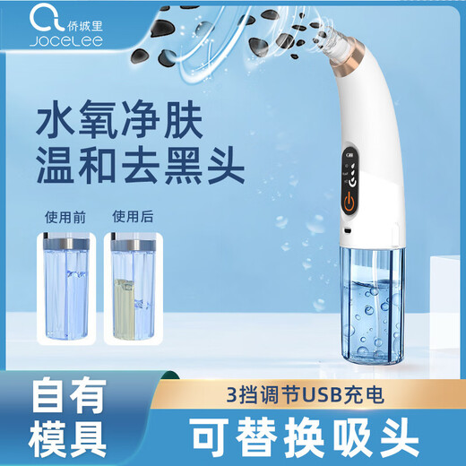 Blackhead Suction Device, Household Small Bubble Blackhead Remover, Electric Facial Cleansing Pore Cleaner, Blackhead Remover X1 Battery Model* (without battery)