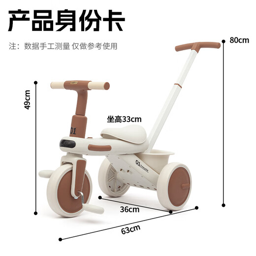 
Bebel balance bike 1-3-6 years old multi-functional bike with bicycle sliding tricycle for men and women toys for birthday gifts. Standard brown [lighting and music + rear basket]