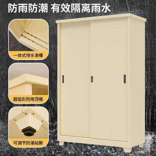 Kashiman sunproof and waterproof balcony cabinet storage cabinet steel outdoor sundries large capacity integrated wall storage locker free installation service - white height 2300* width 1500* depth 600mm