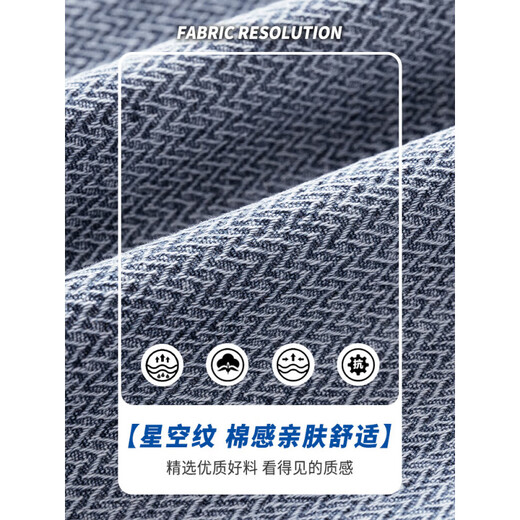 以纯YISHION星空纹牛仔裤男士2025春夏季新款潮牌复古直筒宽松休闲长裤子薄款 9854复古蓝  常规 4XL (38码)