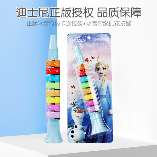 Xianhuaiaida disney organe instruments de musique pour enfants harmonie flûte musicale magnétique siffler bébé petit trompette