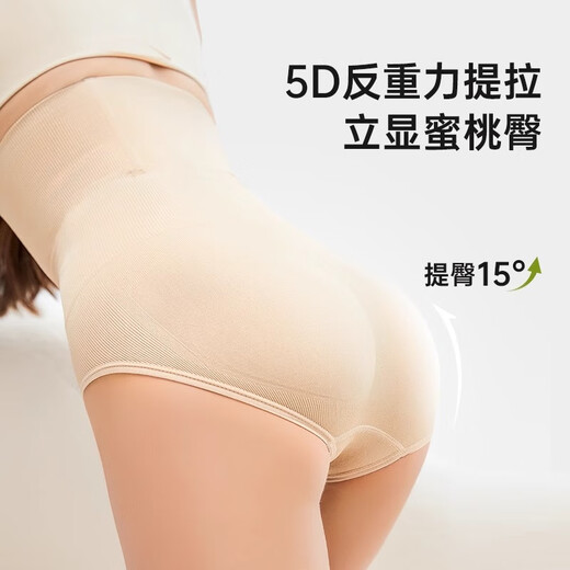 
Dancing Qingyi triangular belly-lifting underwear high waist shaping for women without marks, skin color 1 piece M
