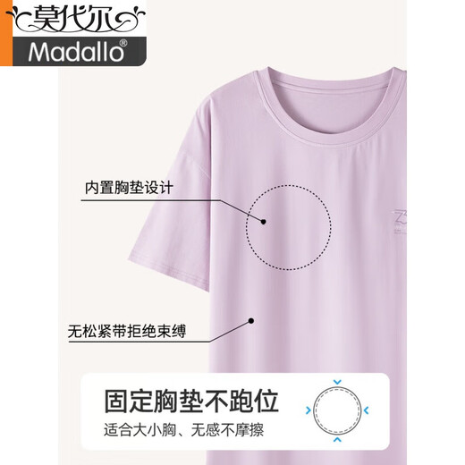 莫代尔2025新款睡衣女夏季带胸垫莫代尔短袖七分裤冰丝大码家居服两件套 6210 M （体重80-100斤）