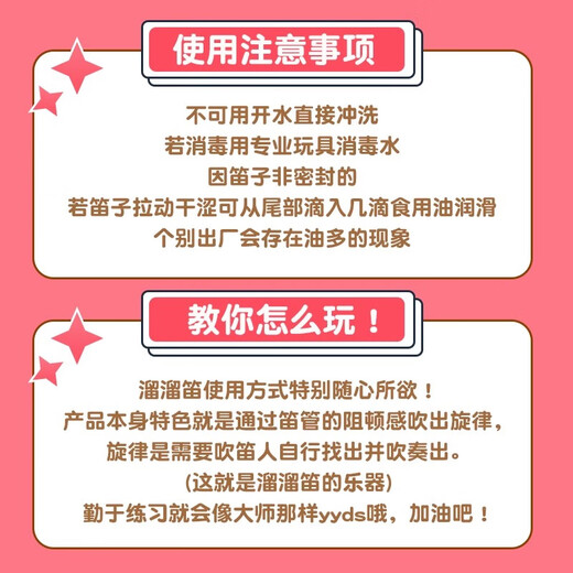 Yuan clan Liuliu flute SpongeBob Sliding Flute Octopus Brother Laoliu professional pipe flute children's flute beginners blowing instrument Purple Liuliu flute