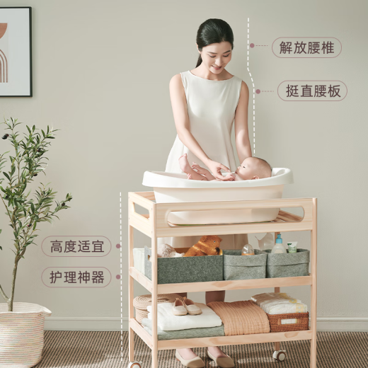 九伴实木尿布台婴儿护理台按摩洗澡一体多功能宝宝新生移动婴儿床 进口新西兰松木-原木色