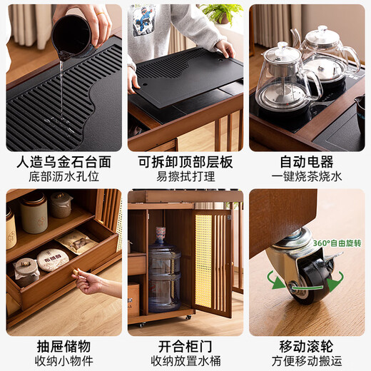Trojan mobile tea table small tea table kettle all-in-one home balcony leisure living room coffee table tea table multi-function 80 long - black gold stone panel + anti-scald fully automatic electrical appliances