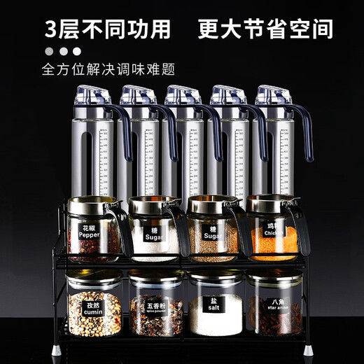 Japanese kitchen special seasoning bottle set, high-looking and light luxury glass household soy sauce and vinegar seasoning storage jar, 5 silver self-opening oil bottles + 4 sets of leather openers 0ml