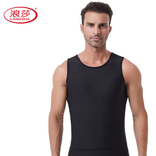 Langsha (langsha) fat man with a big belly, men's belly-control vest, shapewear, tight-fitting, seamless training and running black L 100-130 Jin Jin equals 0.5 kg