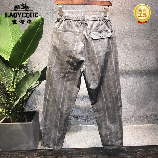 Classic Car (Laoyeche) 2025 neue trendige Marke Striped Casual Hosen für Herren Sommer dünne lose Harlan Cropped Hosen Trendy Straight Hosen 665 Grau M.