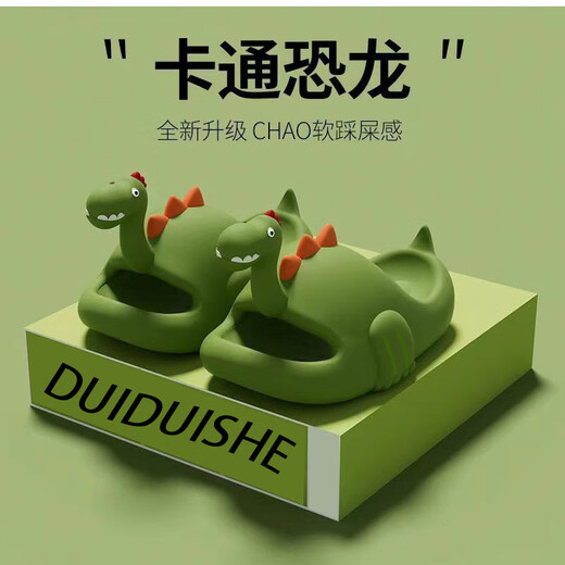 Chaomengcheng 1000+ people sold a single dinosaur slippers in one week in Chaomeng City. Cartoon boy girl baby summer home indoor bathing protection. Newly upgraded green chao soft dinosaur 24-25 inner length 160