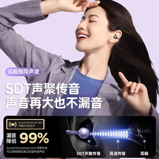 
Wanmo (1MORE) S20 Bluetooth headphones ear clip type open air bone conduction concept sports long battery life call noise reduction suitable for mobile phone Jay Chou texture black
