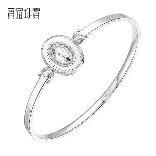 Misu pt950 platinum pigeon egg concubine bracelet for women new fashion platinum sparkling bracelet live mouth bracelet birthday gift concubine bracelet weight 17.1-17.3 grams inner diameter 58mm