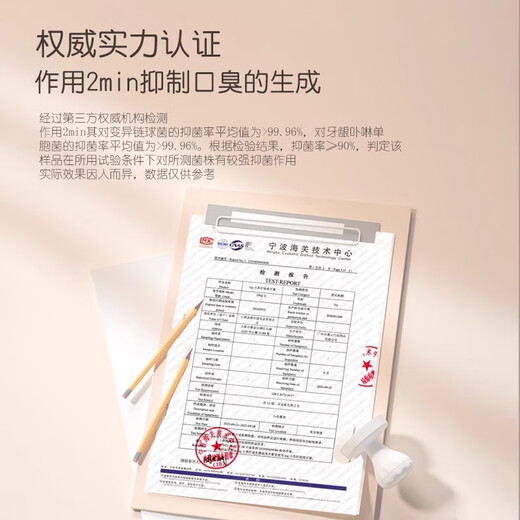 LZQ小苏打牙膏 酵素清洁口腔牙渍男士女专用成人正品lzp 【深洁牙缝】小苏打牙膏3支