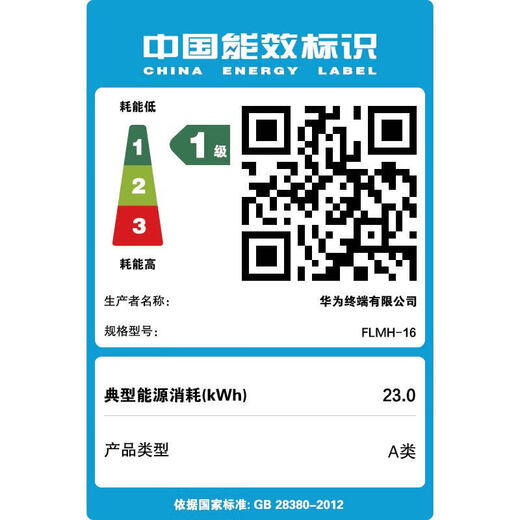 华为（HUAWEI）笔记本电脑MateBook 14 政府补贴 酷睿Ultra 2025新品 Linux系统轻薄2.8K触控屏商务办公学生本  皓月银｜Ultra 5 16G 1TB触屏 店铺预装Windows（未激活）