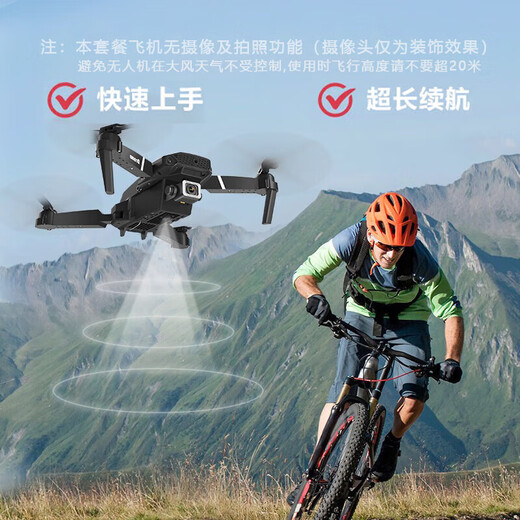Qiaoqiaotu juguetes de drones de drones para aviones de fotografía aérea de control remoto para enviar un regalo de cumpleaños para un niño de 6 a 12 a 15 años