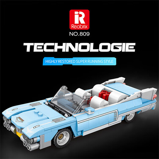 Lego compatible Zhen brick eight-grid police car racing building block assembly toys small particles car boy children's gift 679 BMW X6 (452 particles)